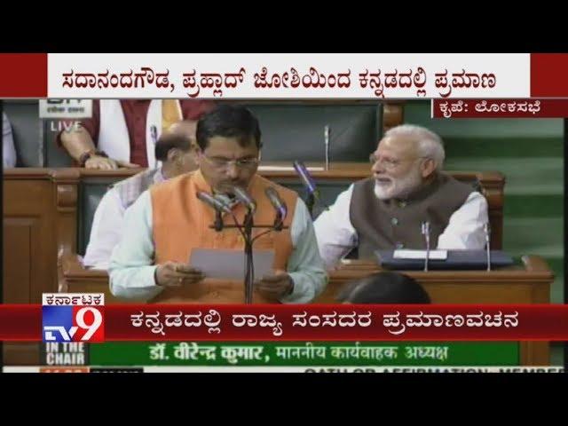 Pralhad Joshi Also Takes Oath in Kannada in 17th Lok Sabha