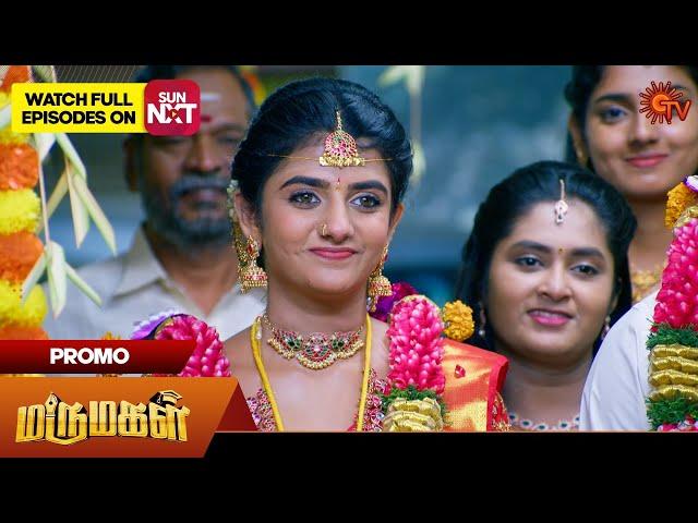 Marumagal - Special Promo | 23 Nov 2024 | Tamil Serial | Sun TV