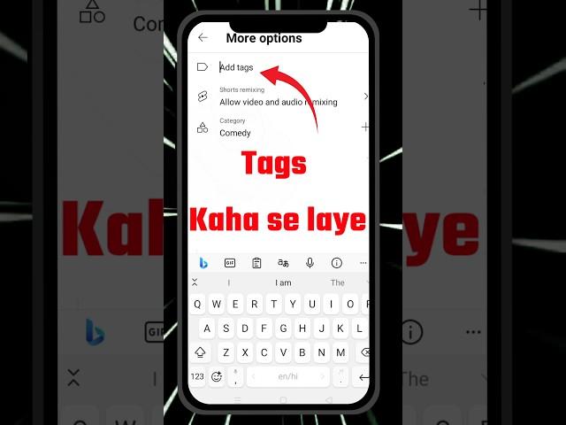 How To Add Tags To Your YouTube Videos  | Tag Kaise Lagaye YouTube  | YouTube Tags #shorts