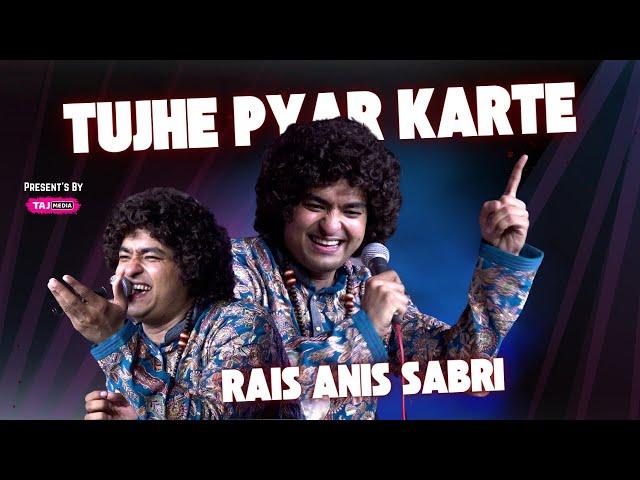 Most Trending Gazal 2025 | Tujhe Pyar Karte Karte | Rais Anis Sabri | Katangi