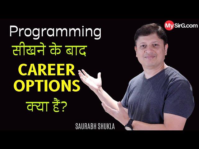 5 Career options after learning computer programming | MySirG