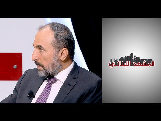 علي الأمين للحرّة: إيران تريد أن تردّ ولكن لا تريد أن تتدحرج الأمور الى حرب شاملة.