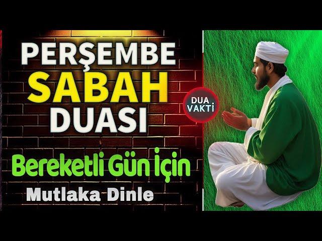 PERŞEMBE DUASI Şifalı Dualar Hazinesi Dinle