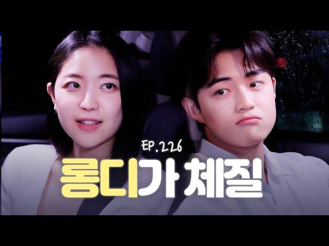 이럴 거면 계속 장거리 연애 할걸 [연애의 참견] EP.226 | KBS Joy 240521 방송