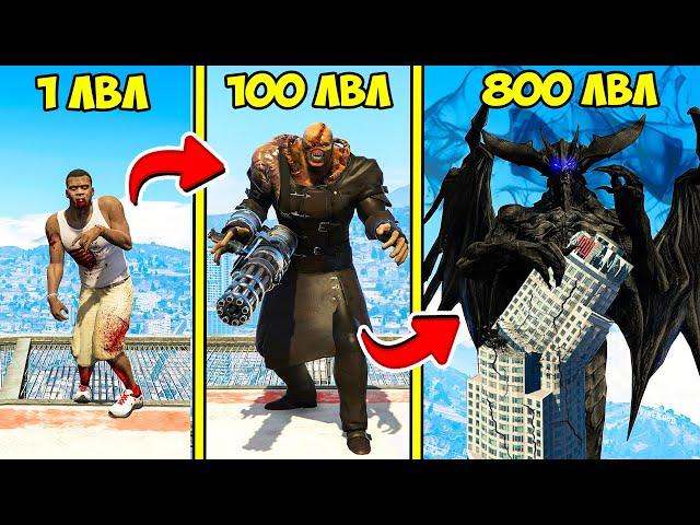 ПРОКАЧАЛ ЗОМБИ ДО 800 УРОВНЯ ЭВОЛЮЦИЯ БОГА В ГТА 5 МОДЫ! ZOMBIE ОБЗОР МОДА В GTA 5! ВИДЕО ИГРЫ MODS