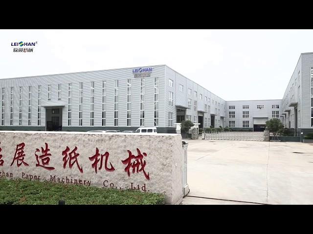 Zhengzhou Leizhan Technology Paper Machinery Co ,Ltd