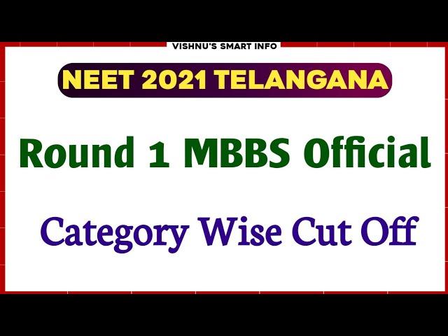 NEET 2021 Telangana Round 1 MBBS Category Wise Cut Off | 100% Official | Vishnu's Smart Info