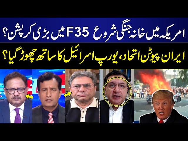 Khabar Hai | Saeed Qazi | Mian Shahid | Dr Khaqan Najeeb | Dr Ikramul Haq | 11 JUNE 2025 | GNN