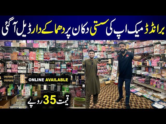 **Rs 35 Makeup Deal** | Cosmetics Wholesale Market | Branded Makeup | Al Haram Traders