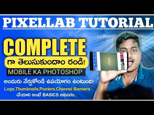 Pixellab Full Tutorial | Pixel Lab Complete Tutorial | How to Use Pixellab in android | in Telugu