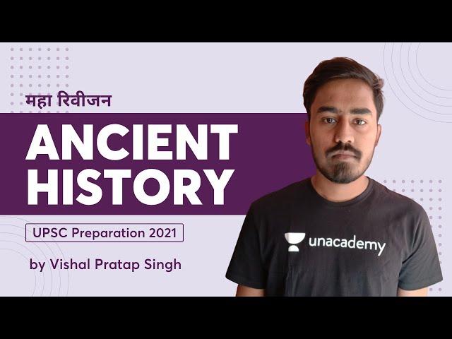 Ancient History | UPSC Preparation for beginners by Vishal Pratap Singh  | UPSC CSE 2021