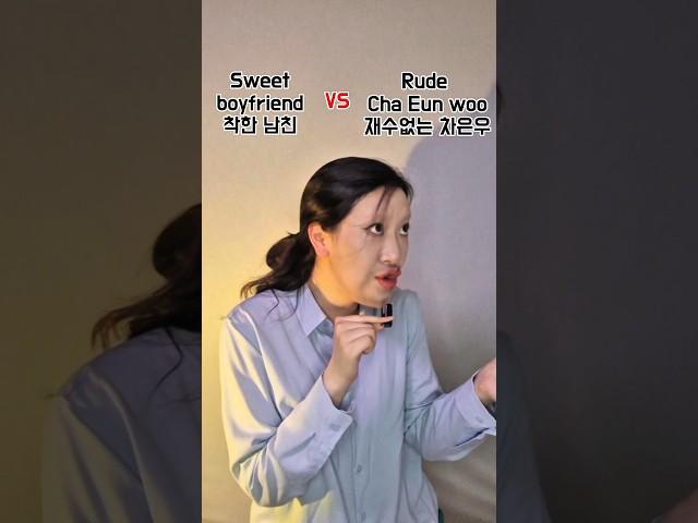 +100년 남친이랑 살기 VS 지옥가서 차은우보기  +100 years with boyfriend VS Hell for Cha Eun-woo