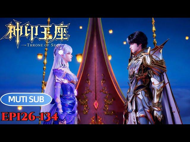 MUTI SUB |EP127-134 猎魔团暂时解散各自回殿修炼，龙皓晨率先出关重组团队【神印王座 Throne of Seal】