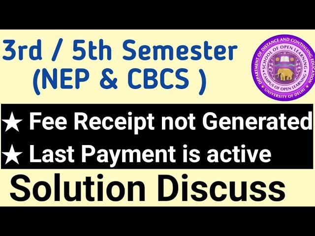 SOL FEE Receipt problem - SOL3rd 5th Semester and Ex students form FEE RECEIPT DOWNLOAD