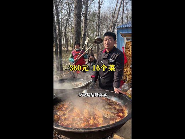 Shandong wedding banquet  360 yuan 16 dishes  and mutton hot pot to eat  real benefit# rural big ta