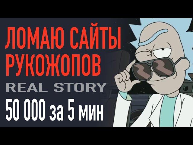 Быть хакером ПРОЩЕ чем ты думаешь - путь с полного нуля