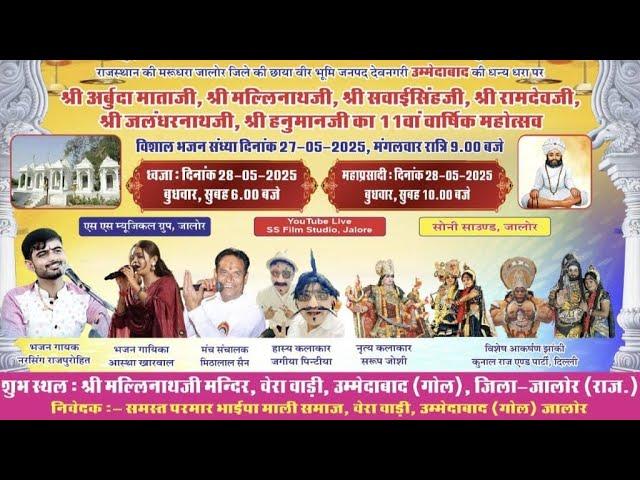 kunal raj baba is live