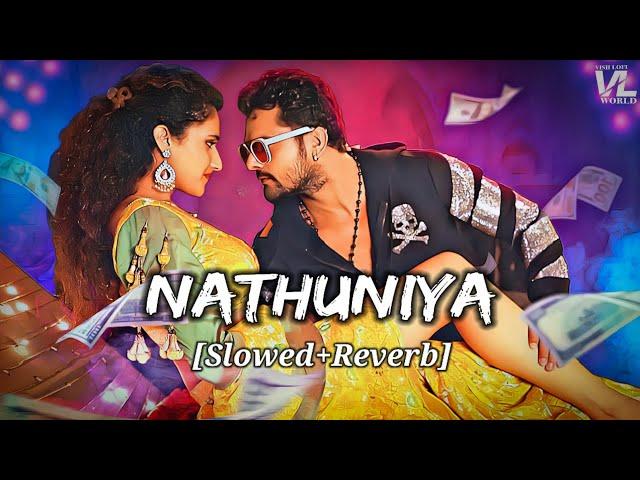 Nathuniya | Slowed+Reverb | नथुनिया | Khesari Lal Yadav, Arshiya Arshi | VISH LOFI WORLD