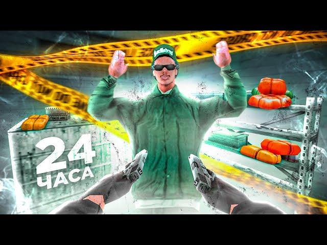 ДЕНЬ ГЛАЗАМИ АГЕНТА ФБР в GTA SAMP