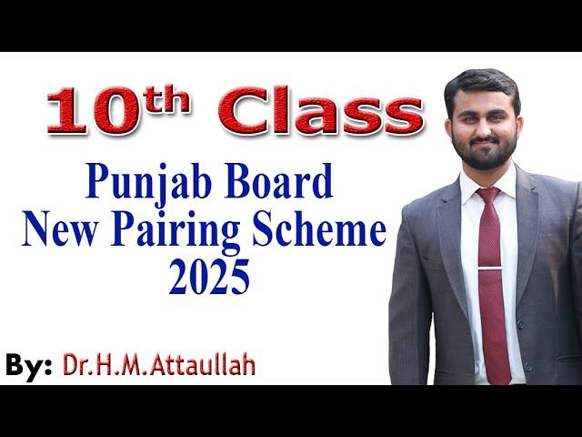 10th Class Pairing scheme 2025 All subjects Punjab Board #punjabboardexams #Pairingscheme2025