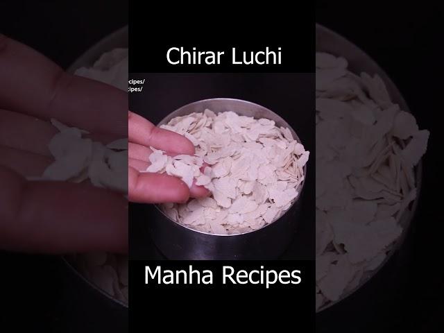 Luchi Short Recipe  #manharecipes #cooking #shortsvideo2023