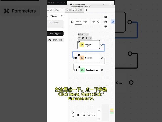 免费Automa，浏览器自动化，光速搞定(基础操作 - 下) - Free Automa: Browser Automation in a Flash Basics (Part 2)