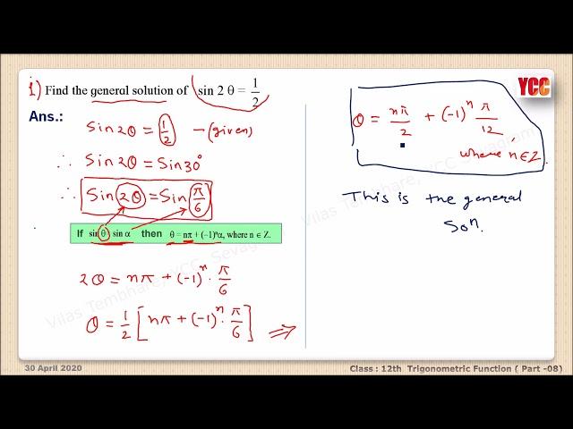 Trigonometric functions part - 8  by Tembhare sir