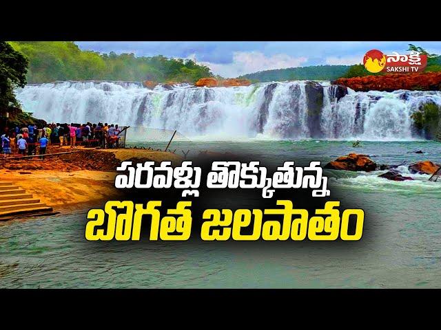 Bogatha Waterfalls | Bogatha Waterfalls Aerial View | Telangana Niagara | Mulugu District @SakshiTV