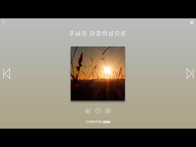 [1hour] Because of the Lord's pain / CCM piano / Worship / Pray / Work / Study / Sleep