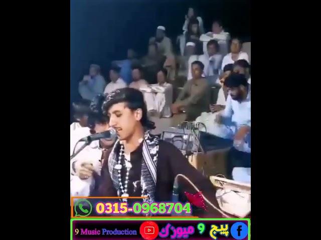 Ya Sala Karry Nashy Sanam. Maidani Programs.  Awaz Umar Hayat