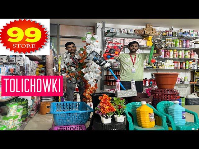 Hyderabad biggest ₹99 showroom in ️Tolichowki. Please visit all home needs just ₹99.#viralvideo 