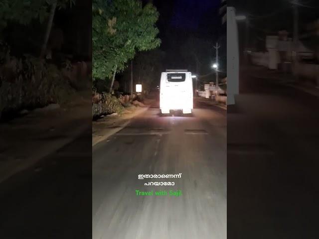  #travelwithsajil #automobile #shortsfeed #youtube #travel #driver #night #wayanadanvloger