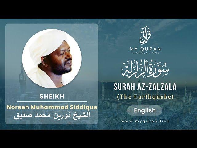 099 Surah Az-Zalzala With English Translation By Sheikh Noreen Muhammad Siddique