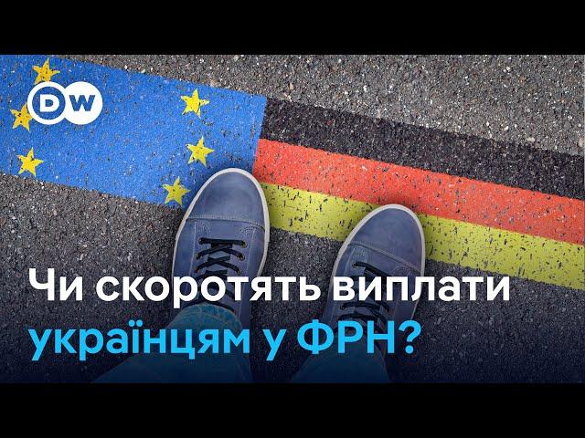 Допомога біженцям з України: чому в Німеччині закликають скоротити виплати | DW Ukrainian