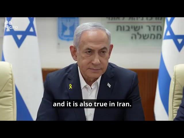 "This evening, Iran made a big mistake – and it will pay for it" - PM Netanyahu