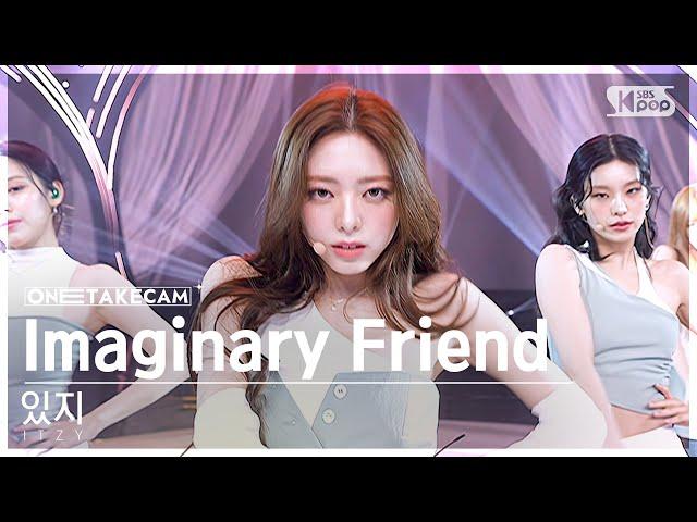 [단독샷캠4K] 있지 'Imaginary Friend' 단독샷 별도녹화│ITZY ONE TAKE STAGE│@SBS Inkigayo 241110