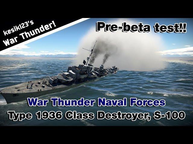 War Thunder - Naval Battle : Type 1936 Class Destroyer (Z-20), S-100