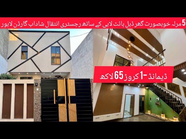 5 Marla Double Storey Beautiful House for sale in Shadab Garden Firozpur Road Lahore