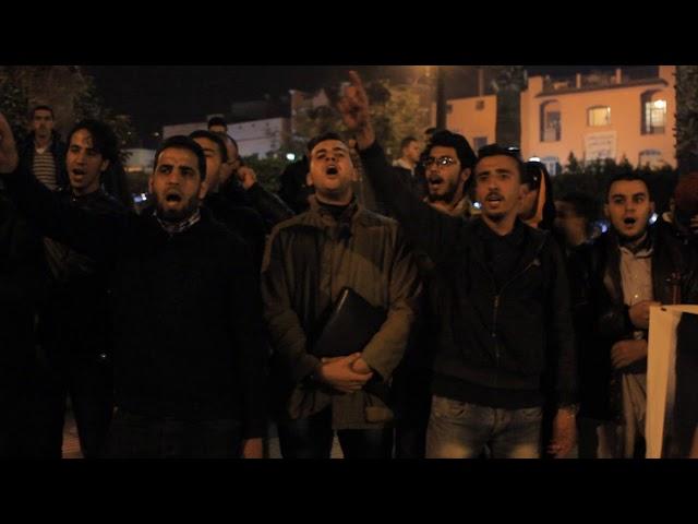 مقتطف من الوقفة الشعبية لحركة التوحيد والإصلاح بني ملال