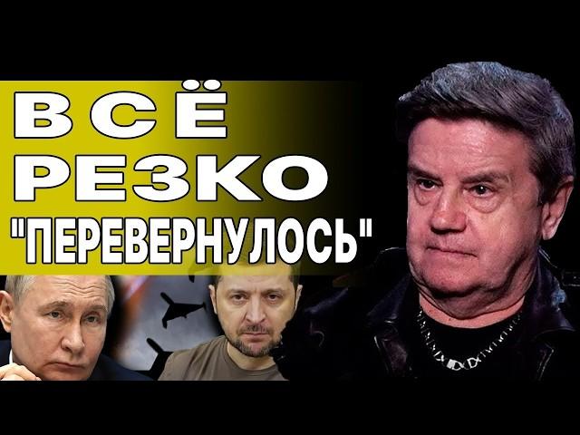 КАРАСЕВ: ПРЯМО СЕЙЧАС! ПРОИСХОДИТ НЕВЕРОЯТНОЕ... ПОРА ОДУМАТЬСЯ - ЗАКОНЧИТЬСЯ МОЖЕТ ТРАГИЧЕСКИ...