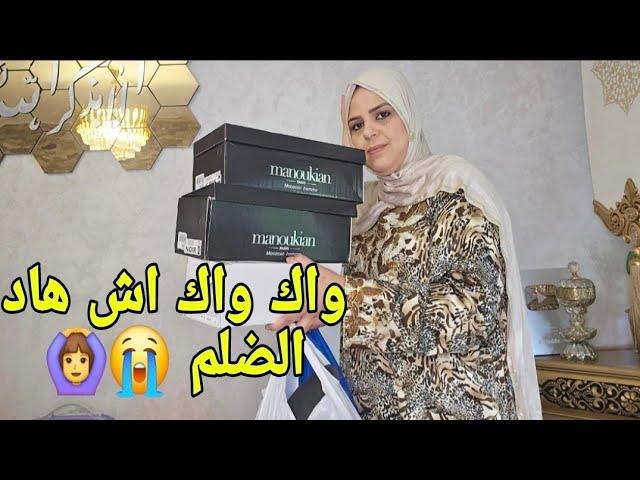 جرات عليا فرنسا‍️ رحلتي إلى بلادي 