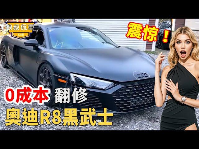 A young man picked up an Audi R8 Darth Vader