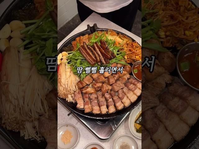 다 구워져서 나오는 고깃집? #임대장 #삼겹살 #삼겹살맛집 #삼겹살먹방 #연신내 #연신내맛집 #구워주는고기집 #껍데기 #껍데기맛집 #껍데기먹방 #서울맛집 #서울데이트 #돼지고기