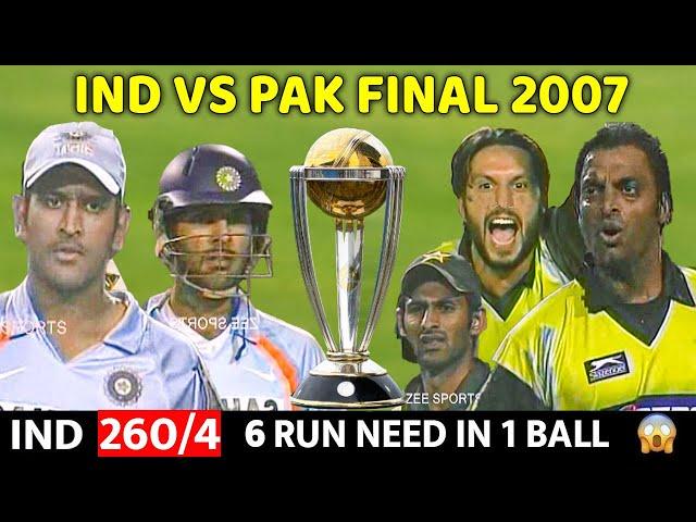 INDIA VS PAKISTAN 4TH ODI MATCH 2007 | FULL MATCH HIGHLIGHTS | MOST SHOCKING MATCH EVER