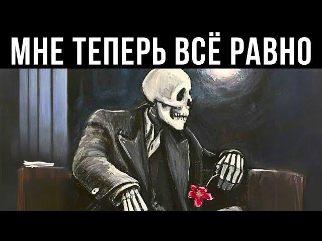 Ничто Больше Не Заденет Тебя: Секрет Карла Юнга, Как Стать Непоколебимым