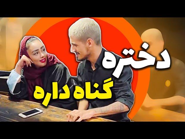 همیشه عزیزم گفتن به خاطر علاقه نیست | ویدیو جدید حمیدرضا زد آر