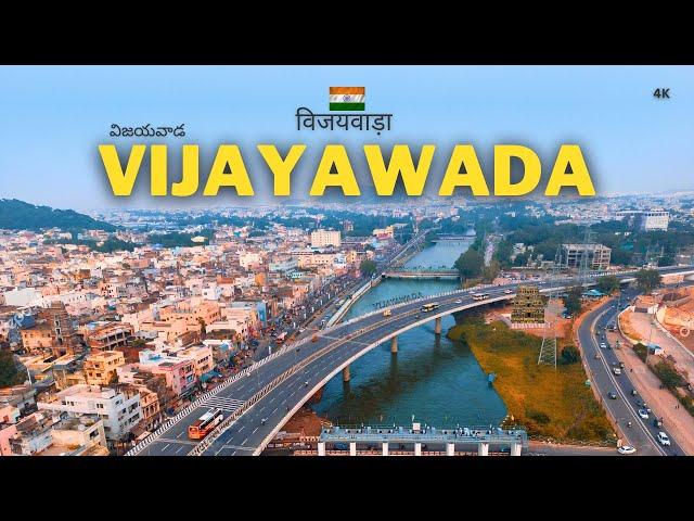 Vijayawada City | विजयवाडा शहर का ऐसा वीडियो पहले कभी नहीं देखा होगा | Vijayawada