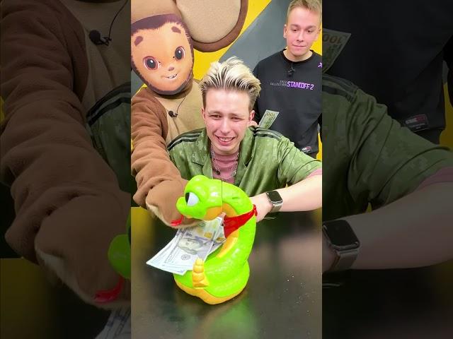 НЕ БУДИ ЭТУ ЗМЕЮ!