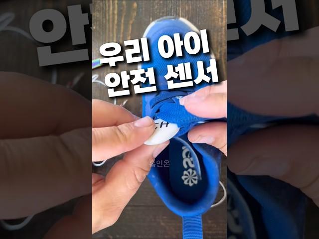 미아방지 위치추적기 분실방지 에어태그