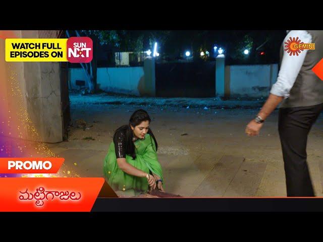 Mattigajulu - Promo | 16 January 2023  | Telugu Serial | Gemini TV